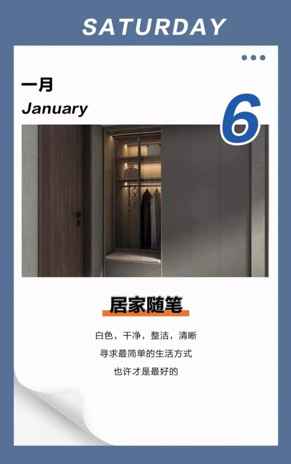 家里巧用嵌入式设计，打造个性家居！_1