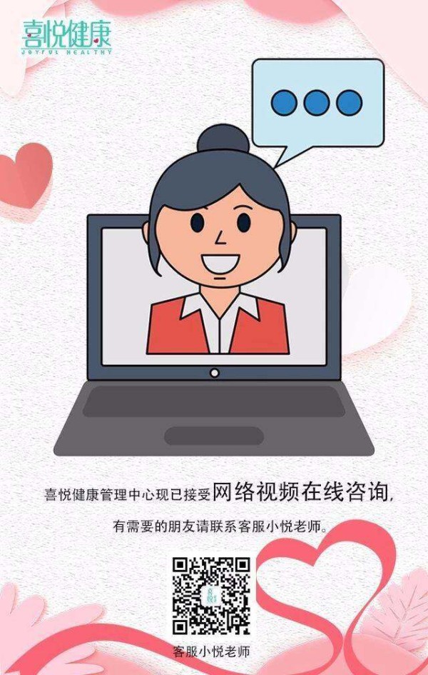 线上咨询.jpg