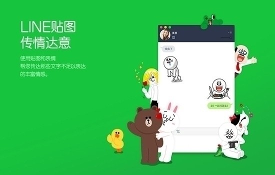 即时通讯软件有哪些好用 免费即时通讯软件精选