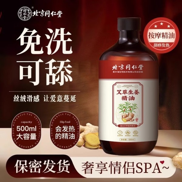 探索个人护理新风尚：五种创新身体按摩疗法与产品指南