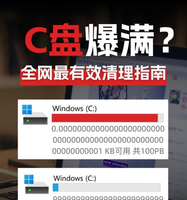 台式机c盘清理后卡顿问题能否解决？