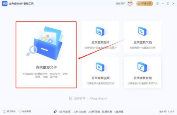 怎么清理c盘空间？新手试试这9招，快速释放磁盘空间