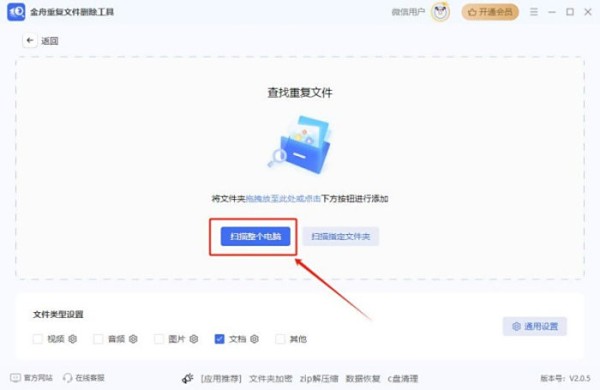 怎么清理c盘空间？新手试试这9招，快速释放磁盘空间