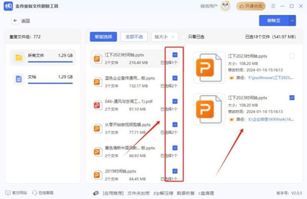 怎么清理c盘空间？新手试试这9招，快速释放磁盘空间