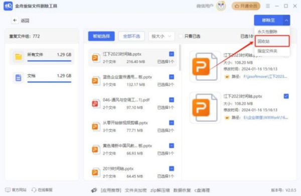 怎么清理c盘空间？新手试试这9招，快速释放磁盘空间