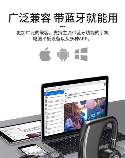 华为笔记本使用蓝牙耳机的正确方法？