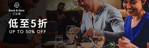 鼎食聚app图片1