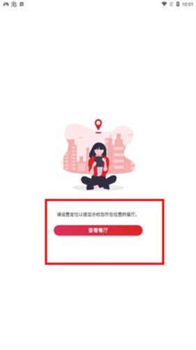 鼎食聚怎么预订2