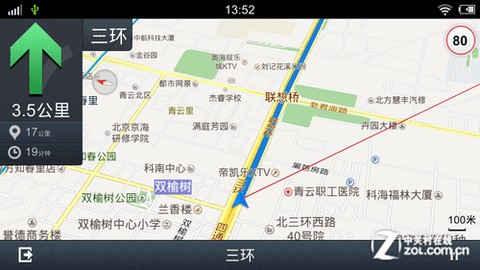 最新汽车导航软件下载_最新手机导航软件下载