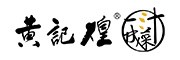 黄记煌