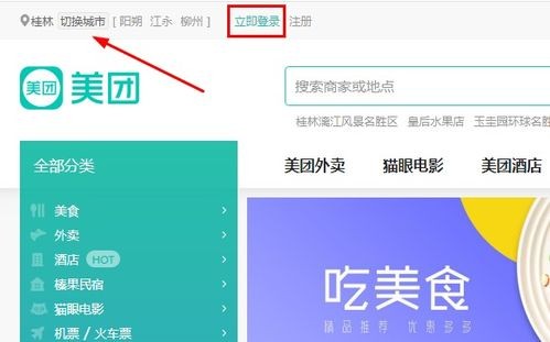 订餐厅在哪个平台订好 网上预订餐厅怎么定