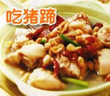 下奶食谱