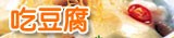 下奶食谱