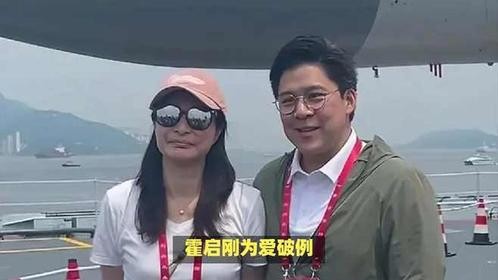 霍启刚与郭晶晶打破传统，丈母娘全职带娃诠释亲情陪伴