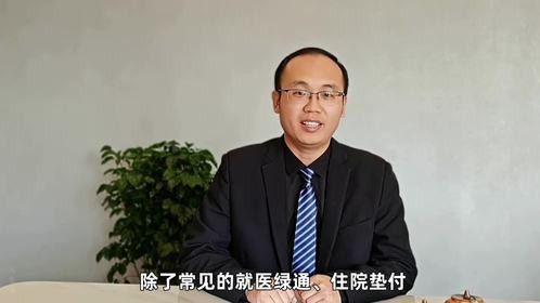 2025年怎么才能选到好的百万医疗险？