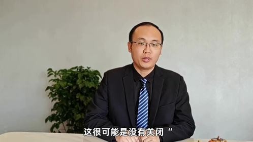 替你守护你的钱袋子，赶紧关闭自动扣费功能