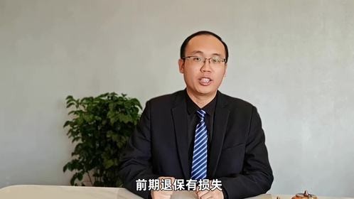 银行猛推的增额终身寿，靠谱吗？大揭秘！