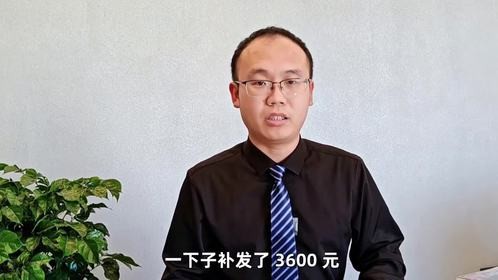 养老金双涨！城乡居民基础养老金同步提升