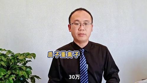 这样组合，报销比例直冲90%！