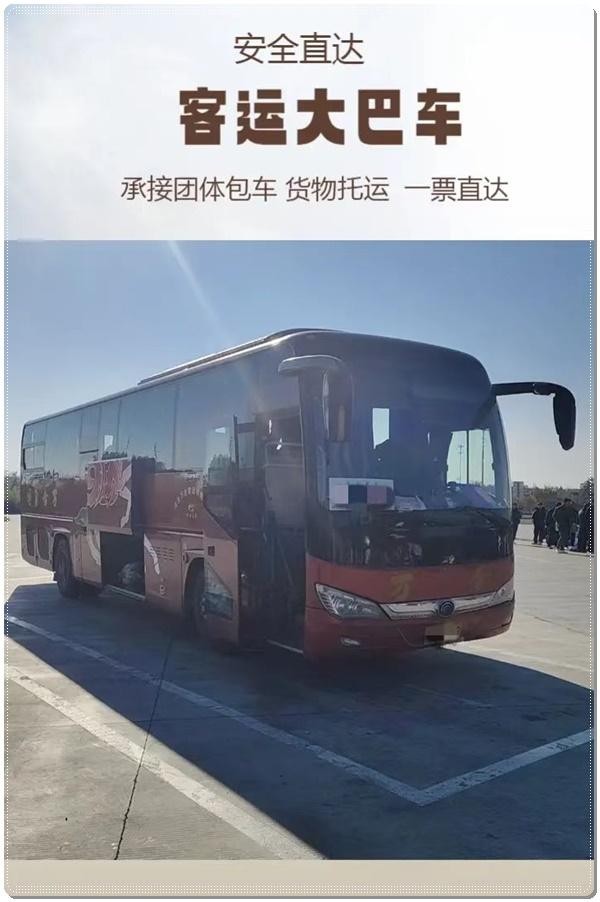 太原到杭州长途客车汽车班次：全天多班次，便捷出行首选-有驾