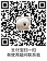 支付宝联系方式