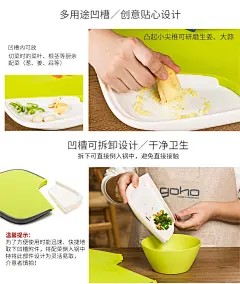 多功能健康砧板 - 光合生活家居馆