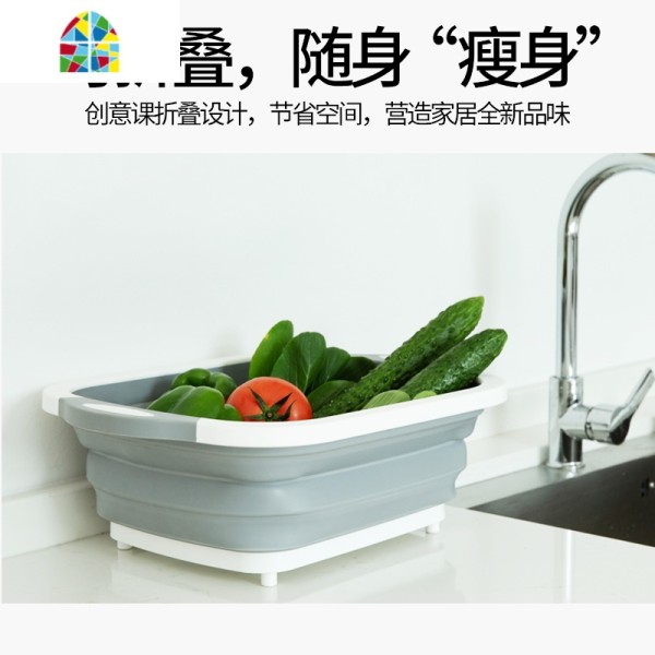 折叠多功能家用防霉塑料砧板切菜板洗水果洗沥水篮菜板