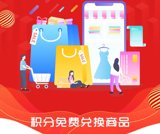 便民生活