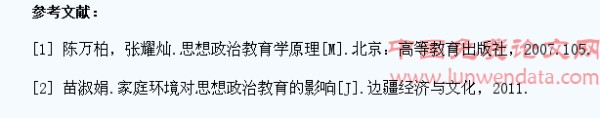 试论思想政治教育家庭环境的优化