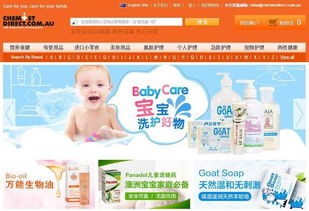 宠物护理小贴士:给爱宠涂抹药膏,细心呵护健康。