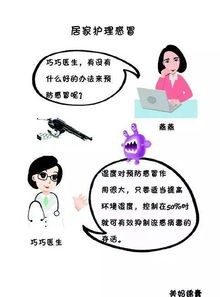 宠物感冒家庭护理小贴士