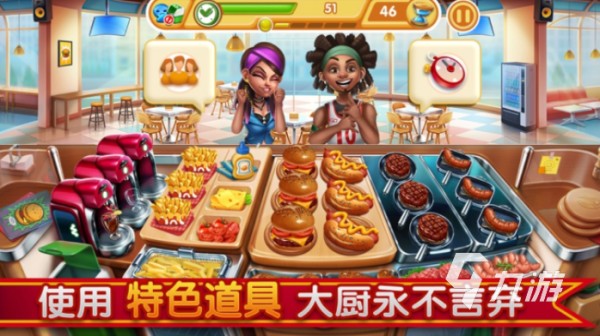 高人气美食烹饪游戏大全2023 好玩的美食烹饪手游分享