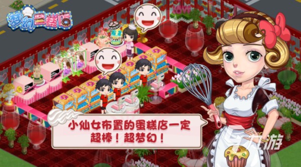 高人气美食烹饪游戏大全2023 好玩的美食烹饪手游分享