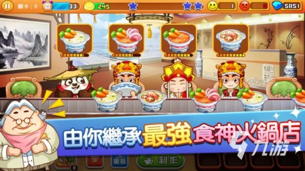 高人气美食烹饪游戏大全2023 好玩的美食烹饪手游分享