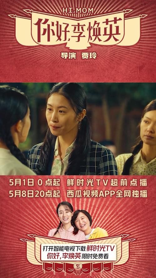 华数鲜时光家庭娱乐生活的全新升级