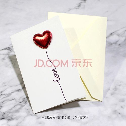 贺卡创意diy手工爱心立体生日祝福小卡片七夕情人节礼物感谢留言含