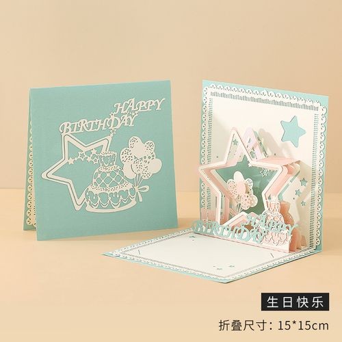 贺卡diy高端3d立体贺卡折叠手工自制情侣送女生创意感谢信生日礼物小