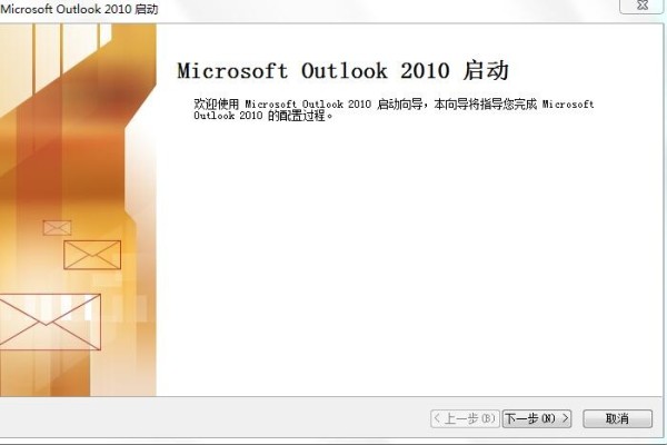 2024年Outlook邮箱软件：引领潮流的数字产品