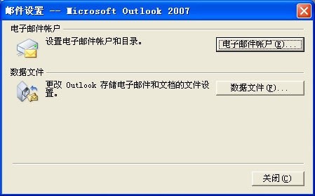 2024年Outlook邮箱软件：引领潮流的数字产品