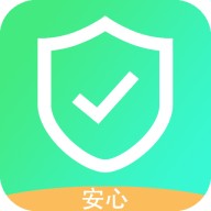 安心优化加速APP下载