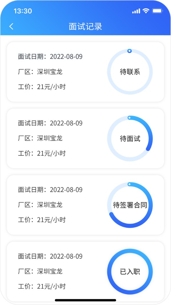 比比生活截图