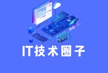 在Chrome开发者工具中，如何查看和管理缓存？