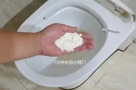 马桶里丢一把,不管多脏多厚的黄垢,一冲立马干净,省钱又实用!图片