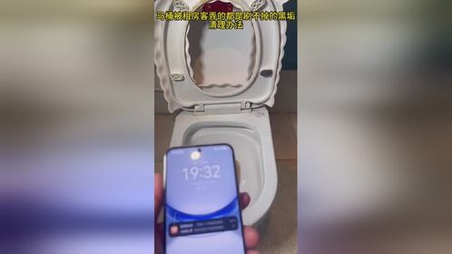 租户把房子马桶弄的都是刷不掉的黑垢实测苦安酸无刷清洗马桶老垢