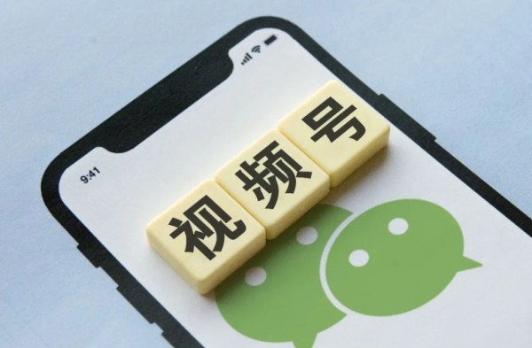 视频号小店怎么绑定视频号?详解微信视频号开店流程
