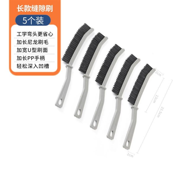 【天降+金币到手0】浴室缝隙刷