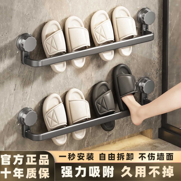 免打孔浴室吸盘拖鞋架收纳神器