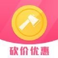 砍价优惠宝