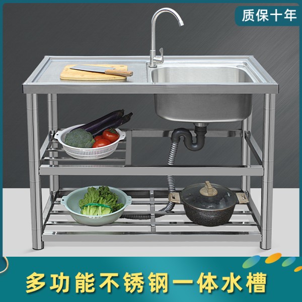 出租房洗菜池工作台不锈钢水槽台面一体式洗菜盆带平台支架洗手盆