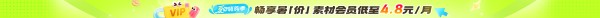 广告